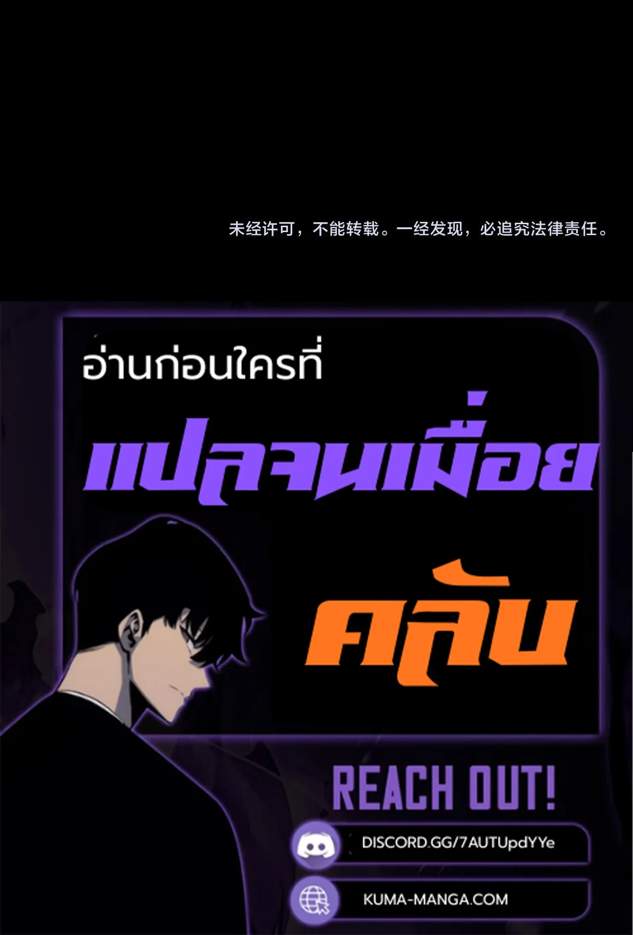 ตอนที่ 355 - หน้า 14