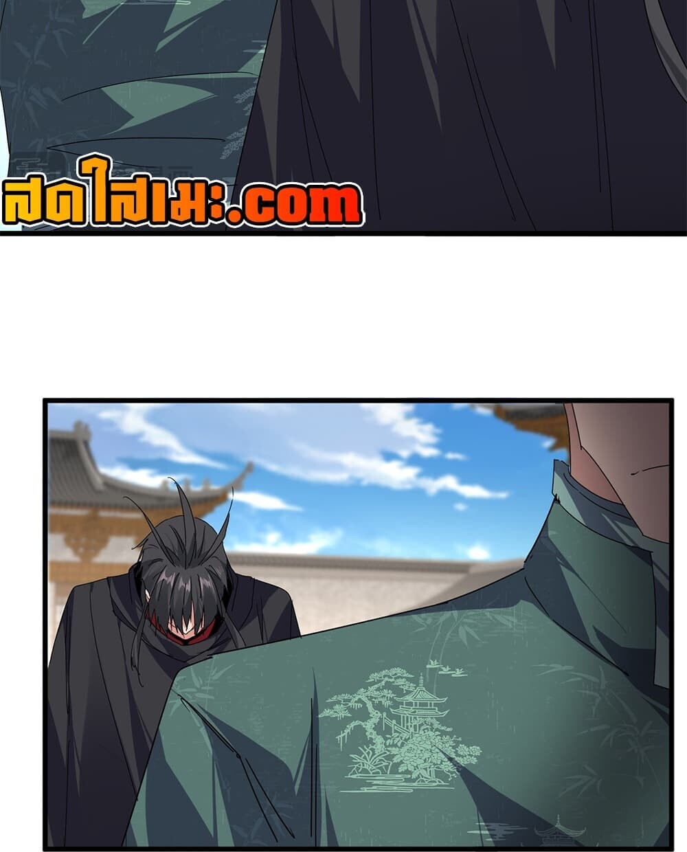 ตอนที่ 892 - หน้า 7