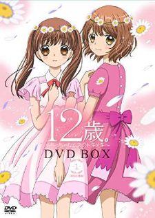 12-sai Chicchana Mune no Tokimeki 2nd Season ภาค 2