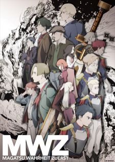 Magatsu Wahrheit ZUERST มหาวิบัติแห่งแสง