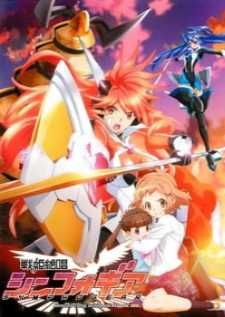 Senki Zesshou Symphogear ภาค1