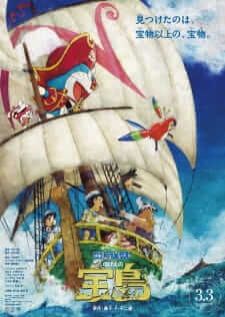Doraemon Movie 1-38 โดเรม่อน เดอะมูฟวี่ 1-38