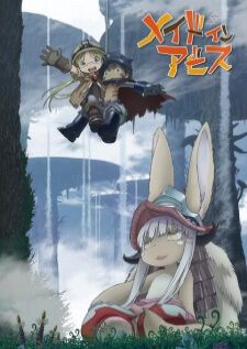 Made in Abyss ผ่าเหวนรก
