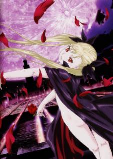 Dance in the Vampire Bund ระบำแวมไพร์แห่งบันด์