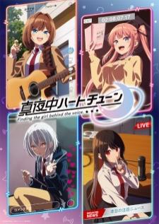 Mayonaka Heart Tune จูนเสียงใจไปสุดฝัน