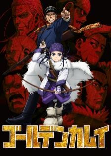 Golden Kamuy โกลเดนคามุย ภาค 1