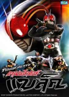 Kamen Rider Black (1987) คาเมนไรเดอร์แบล็ค (1080p)
