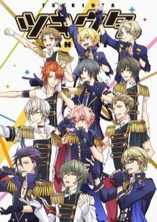 Tsukiuta The Animation