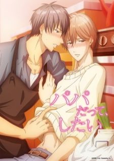 Papa datte, Shitai (20+)