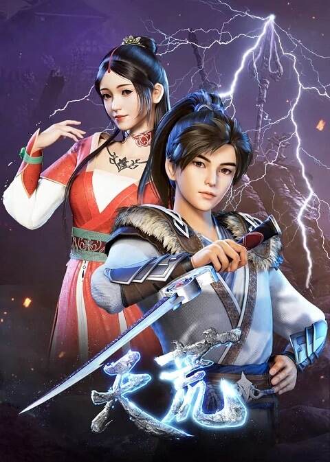 God of war เทพเจ้าแห่งสงคราม