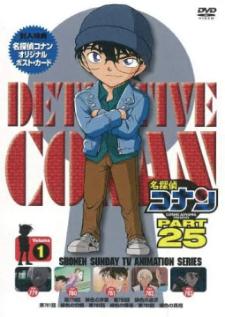 Detective Conan ปี 25 ยอดนักสืบจิ๋ว โคนัน ซีรีส์ ปี 25 เสียงไทย