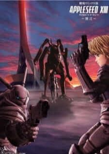 Appleseed XIII Remix Movie 2: Yogen แอปเปิ้ลซี้ด เดอะมูฟวี่ สงครามโลกันตร์จักรกล