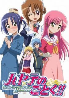 Hayate no Gotoku!! ฮายาเตะ พ่อบ้านประจัญบาน ภาค2