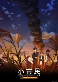 Shoushimin Series 2nd Season วิธีการเป็นคนธรรมดา ภาค 2