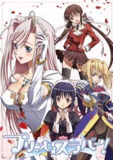 Princess Lover! องค์หญิงวัยใส