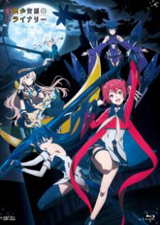 Kakuchou Shoujo-Kei Trinary สาวน้อยขยายขีดจำกัด ไตรนารี