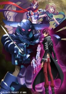 Sacred Seven Shirogane no Tsubasa Movie