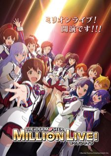The iDOLM@STER Million Live! ดิ ไอดอลมาสเตอร์ มิลเลียนไลฟ์ (เสียงไทย)