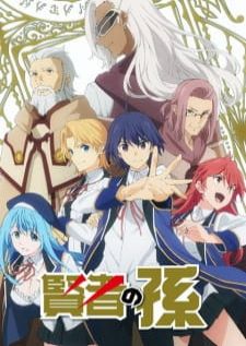 Kenja no Mago หลานจอมปราชญ์ (1080p)