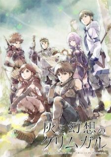 Hai to Gensou no Grimgar ขี้เถ้าในกริมการ์แดนมายา