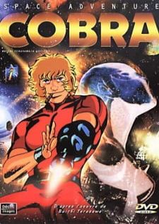 Space Cobra คอบร้า
