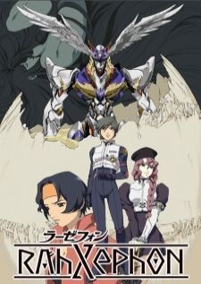 RahXephon ศึกล้างพันธุ์มนุษย์