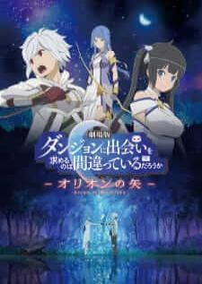 DanMachi The Movie Arrow of the Orion Movie ผิดไหมที่จะพบรักในดันเจี้ยน