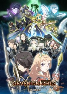 Seven Knights Revolution Eiyuu no Keishousha เซเว่นไนท์เรโวลูชั่น ผู้สืบทอดแห่งวีรชน