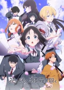 Hana wa Saku, Shura no Gotoku บานสะพรั่งดั่งอสุรา