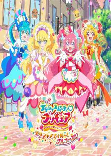 Delicious Party Pretty Cure มหัศจรรย์สาวน้อยพริตตี้เคียว ปี19 ซับไทย (อัพเดตตอนล่าสุด)