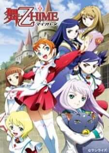 Mai-Otome ศึกศาสตราเจ้าหญิงแห่งดวงดาว