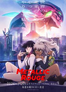 Metallic Rouge เมทัลลิครู (อัพเดตตอนล่าสุด)