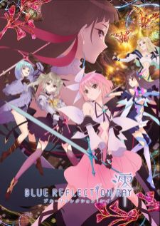 Blue Reflection Ray บลู รีเฟลกชั่น