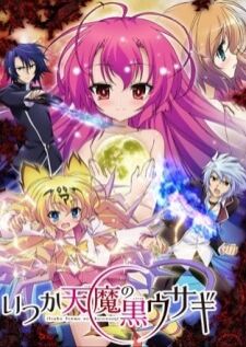Itsuka Tenma no Kuro Usagi ผู้พิทักษ์เจ็ดชีวิต