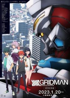 SSSS.Gridman Movie นักสู้คอมพิวเตอร์ กริดแมน เดอะมูฟวี่ พากย์ไทย