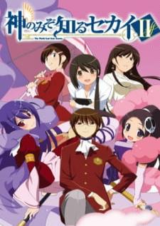 Kami Nomi zo Shiru Sekai S2 โลกนี้มีเพียงพระเจ้าที่รู้ ภาค 2