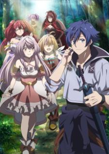 Dekisokonai to Yobareta Moto Eiyuu wa อดีตผู้กล้าไร้ค่า ขอใช้ชีวิตตามใจชอบหลังถูกขับออกจากบ้าน