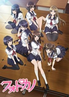 Photokano แฟนผมอยู่ในรูปนี้