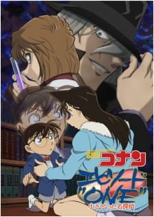 Detective Conan Episode One (2016) ยอดนักสืบจิ๋วโคนัน กำเนิดยอดนักสืบจิ๋ว