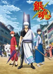 Gintama Shirogane no Tamashii-hen กินทามะ ปี 11
