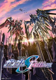 Mobile Suit Gundam SEED Freedom โมบิลสูทกันดั้ม ฟรีด้อม แปลไทย