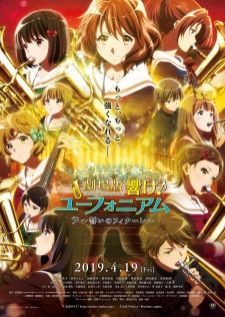 Hibike Euphonium Movie 3 Chikai no Finale สาวน้อยเครื่องเป่ามูฟวี่