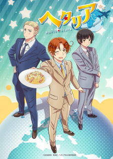 HETALIA World Stars เฮตาเลีย เวิลด์ สตาร์ส