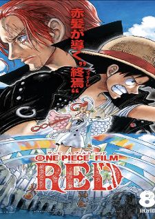 One Piece Film Red วันพีซ ฟิล์ม เรด