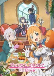 Princess Connect! ReDive Season 1 พรินเซส คอนเนคต์! รีไดฟ์ ซีซัน 1