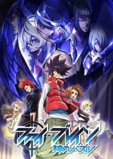 Phi Brain Kami no Puzzle Orpheus Order-hen ไฟ-เบรน ไขปริศนาเกมเทวะ ซีซั่น 2