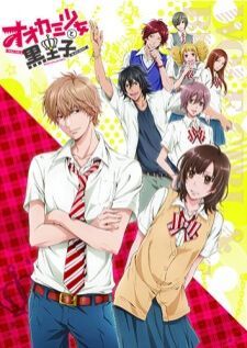 Ookami Shoujo to Kuro Ouji ยัยหมาป่ากับเจ้าชายเย็นชา