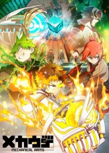 Mecha-ude (TV) บรรยายไทย