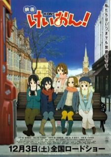 K-On! Movie เค-อง ก๊วนดนตรีแป๋วแหวว Movie