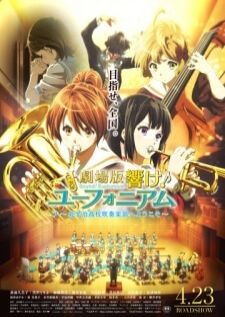 Hibike! Euphonium Movie - Kitauji Koukou Suisougaku-Bu e Youkoso